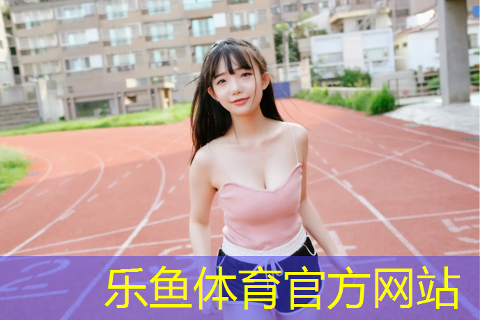 跑步机的好处及作用