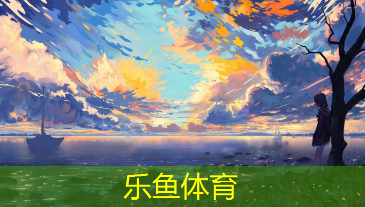 南昌环保型塑胶跑道生产商
