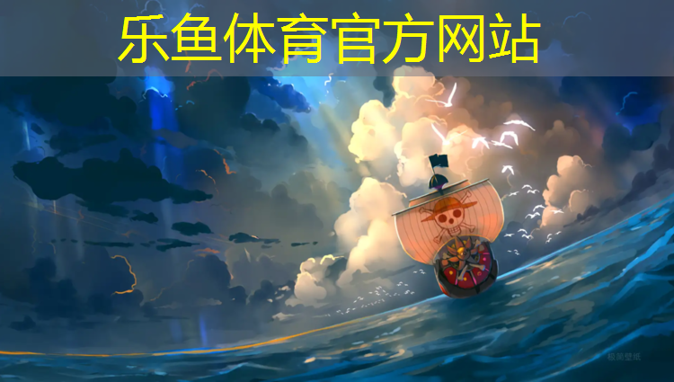 济宁体育塑胶跑道