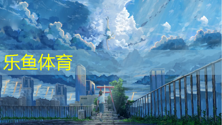 塑胶跑道严重脱色