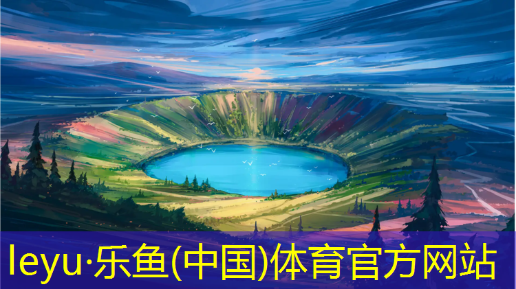 银川自结纹塑胶跑道价格
