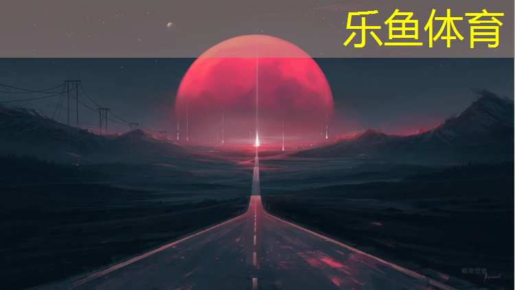 塑胶跑道划线方式