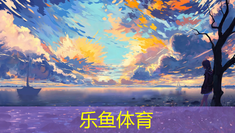 临沧复合型塑胶跑道价格