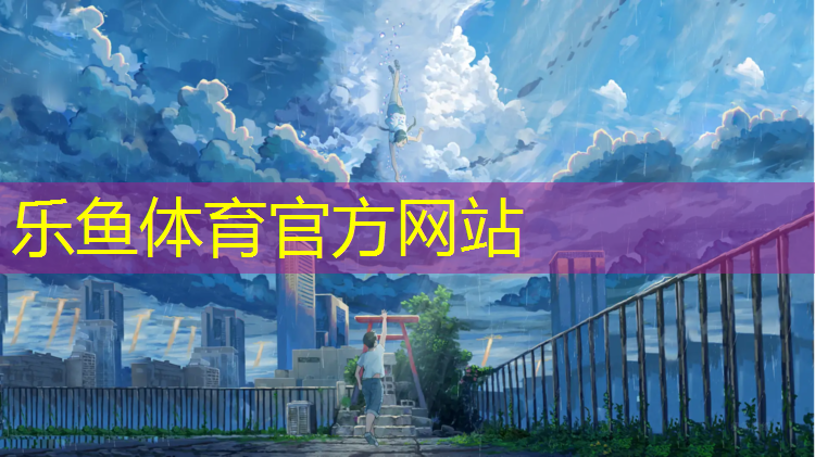 环保塑胶跑道成本多少_