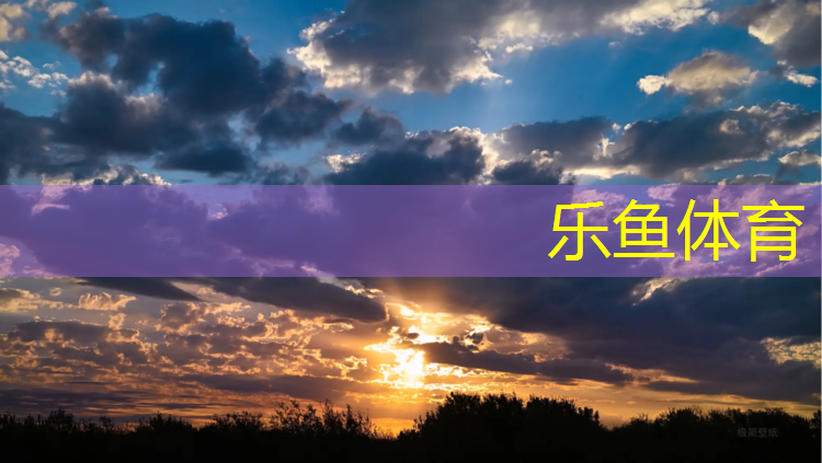 安溪塑胶跑道球场