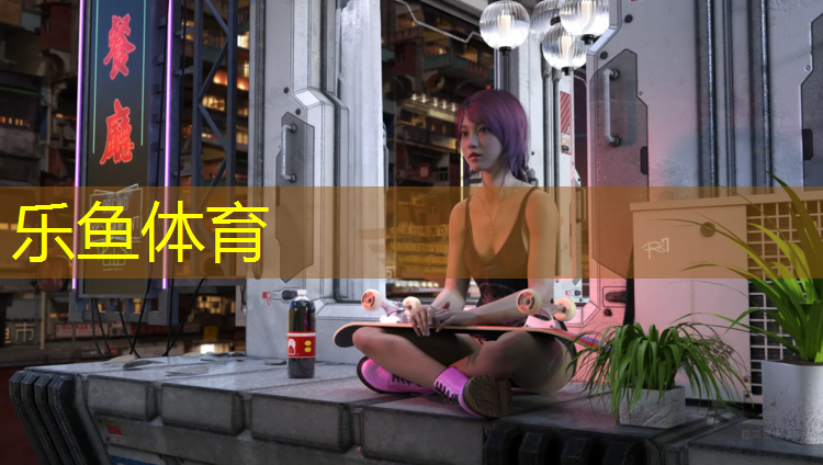 莱阳运动塑胶跑道价格