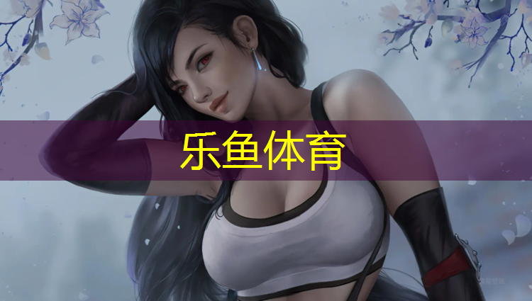 安装塑胶跑道材料