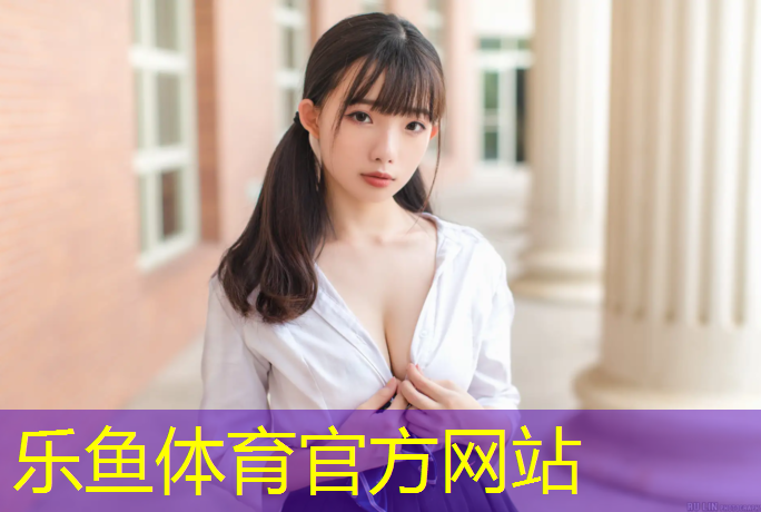 绿道塑胶跑道