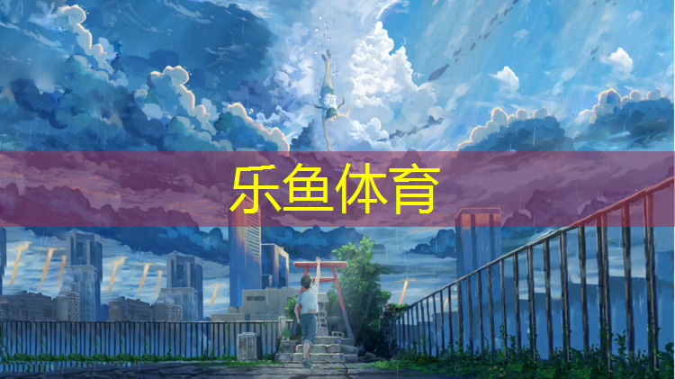 网球网前技术包括哪些_