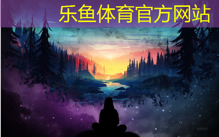 塑胶跑道标线颜色