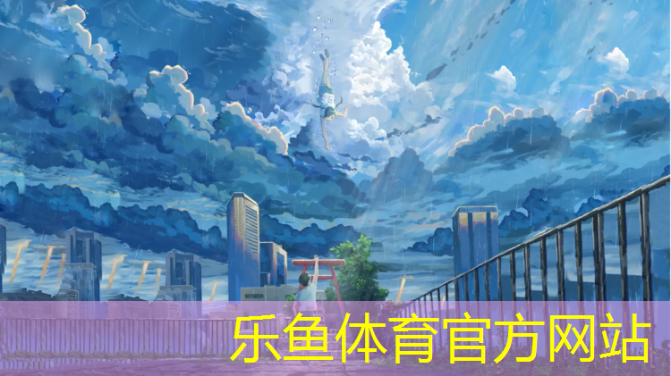 塑胶跑道权威检测