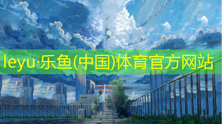 特定塑胶跑道施工价格