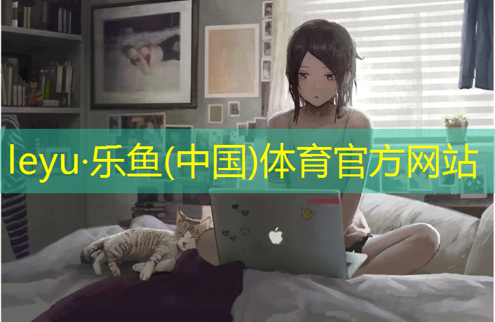 凌波湖塑胶跑道