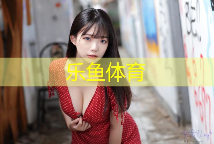 瓯海标准塑胶跑道