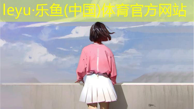 为什么在塑胶跑道上腿会痒