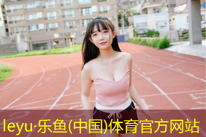 体操服胸垫好还是胸贴好用
