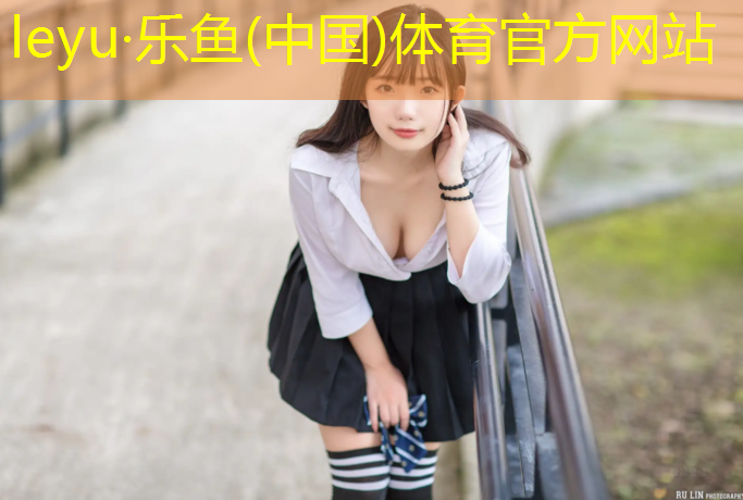 清丰塑胶跑道价格