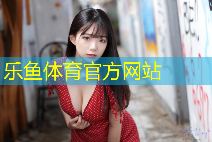 同仁塑胶跑道