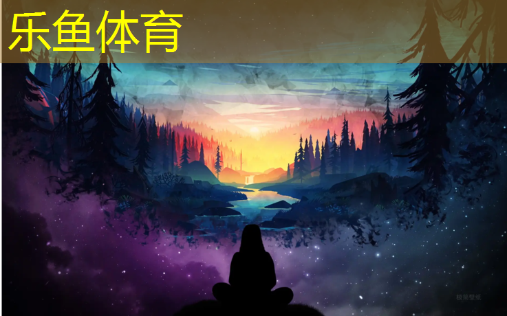 塑胶跑道低价