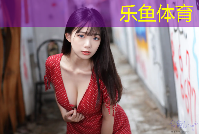 体操服加胸垫怎么放好看