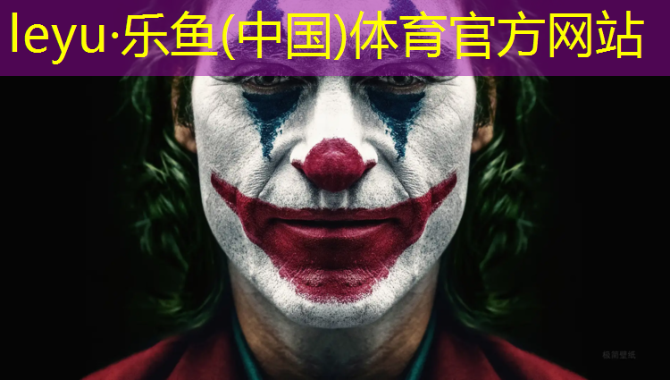 体操垫练习辅助立定跳远