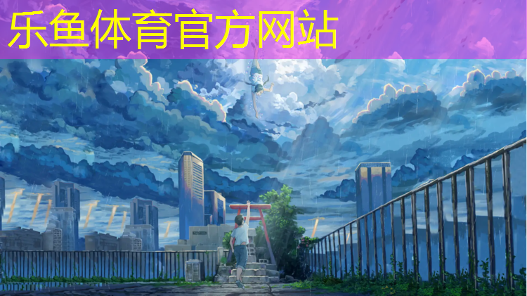 正安塑胶跑道报价