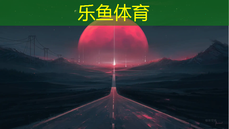 塑胶跑道基础施工规范