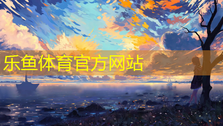 南浔区预制型塑胶跑道