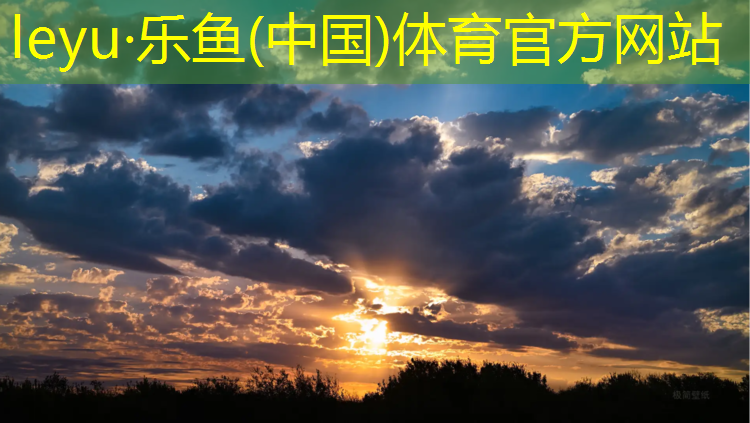 塑胶跑道量词