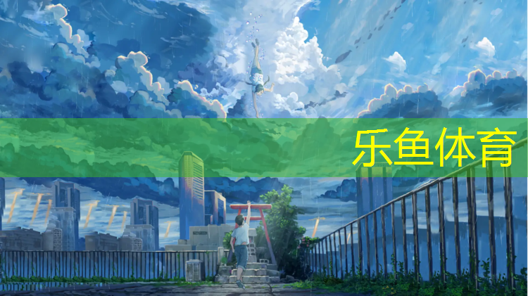 冷拌沥青与塑胶跑道