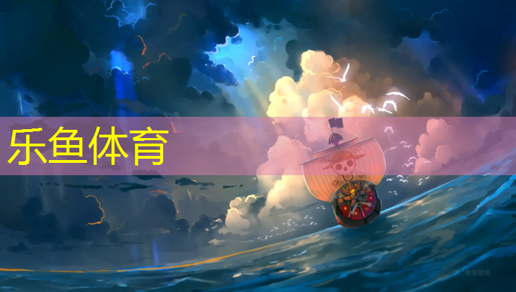 徐州塑胶跑道费用