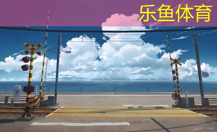 塑胶跑道排水沟深度
