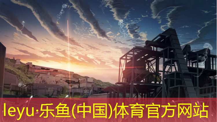 塑胶跑道预制性论文