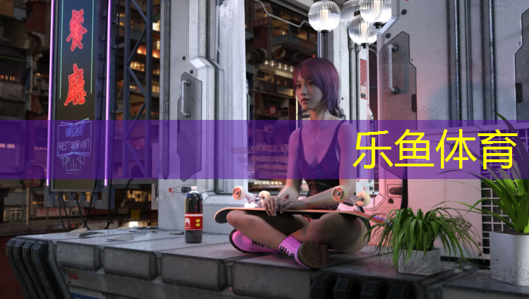 塑胶跑道半圆半径点确定