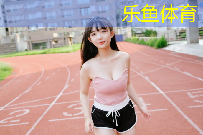 齐齐哈尔全塑型塑胶跑道安装