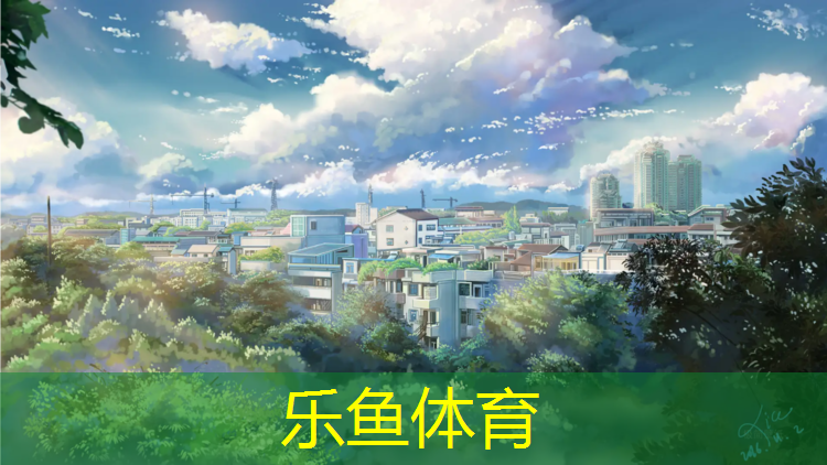 榆社塑胶跑道运动场在哪