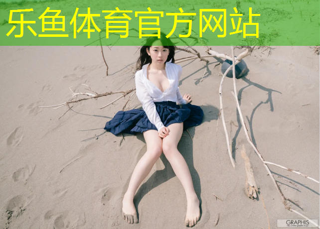 球场塑胶跑道定做商家