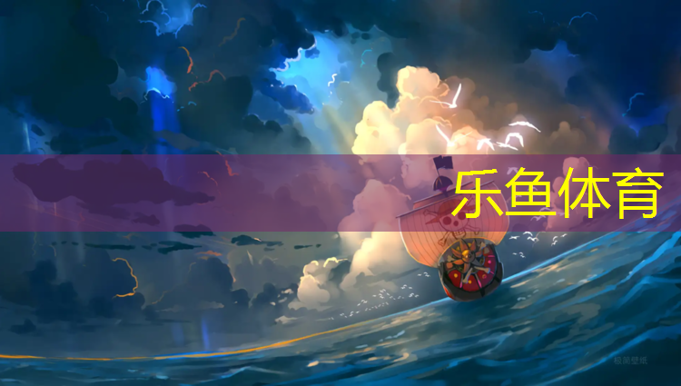 济南小区塑胶跑道材料