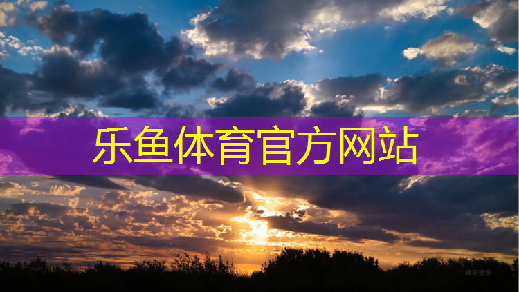 武汉塑胶跑道收费价格