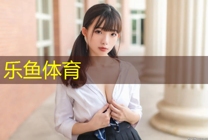 塑胶跑道旁站记录