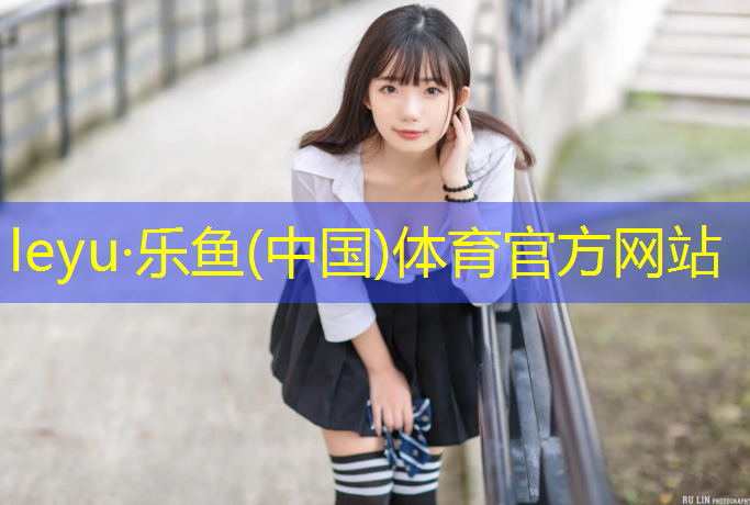 塑胶跑道设备出租