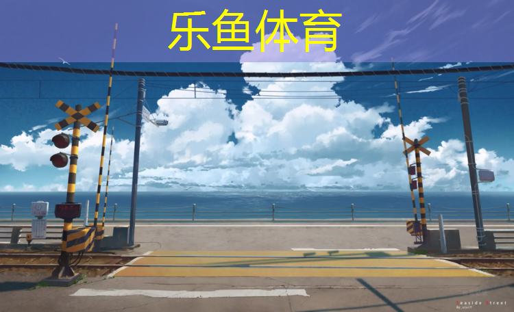 塑胶跑道跑步引起咳嗽