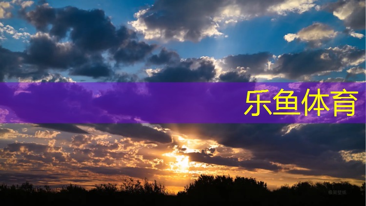 南坪小区塑胶跑道