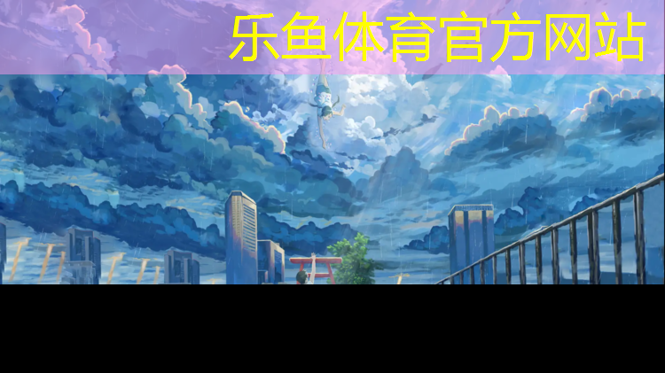 塑胶跑道跑步吃力