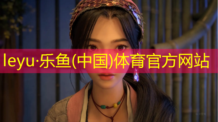 小区塑胶跑道优劣