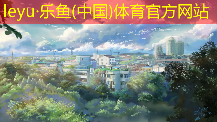 江宁篮球场塑胶跑道