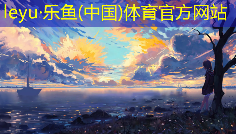 巢湖塑胶跑道颗粒