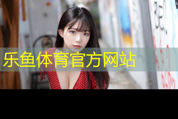 塑胶跑道5千米