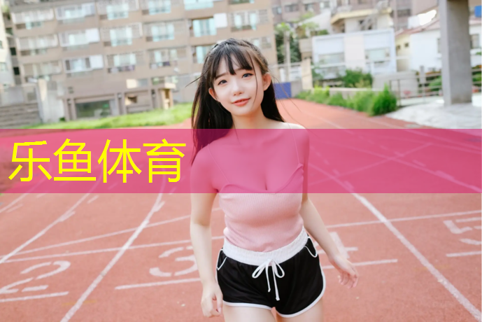 寻甸标准塑胶跑道造价