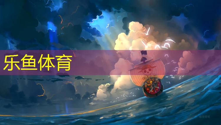 大理球场塑胶跑道多少米